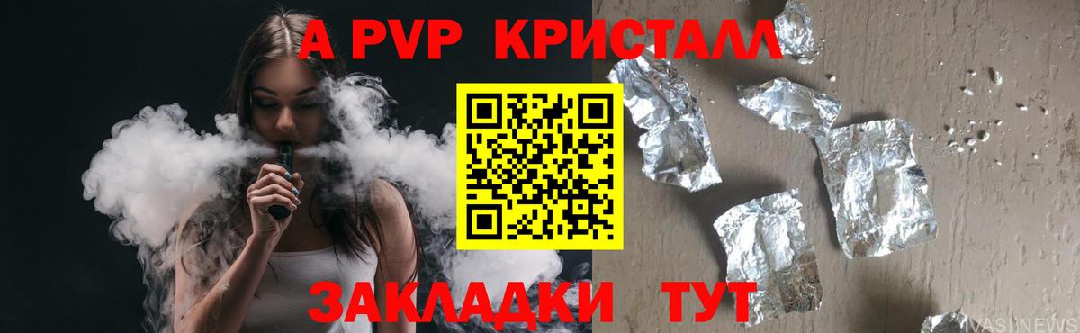 МДМА  МАРИХУАНА  Экстази  Вход с VPN  Луга  АМФ   НБОМе  Кокаин  Меф   ГАШИШ  Метамфетамин  ГАШ 