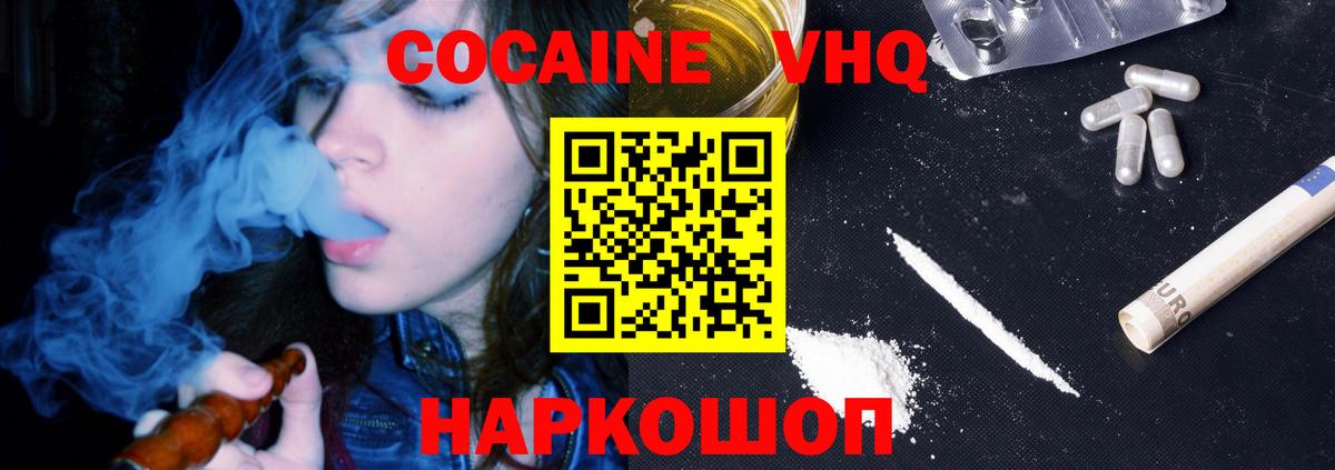 Луга  COCAIN Columbia  Cocaine Боливия  Вход с VPN 