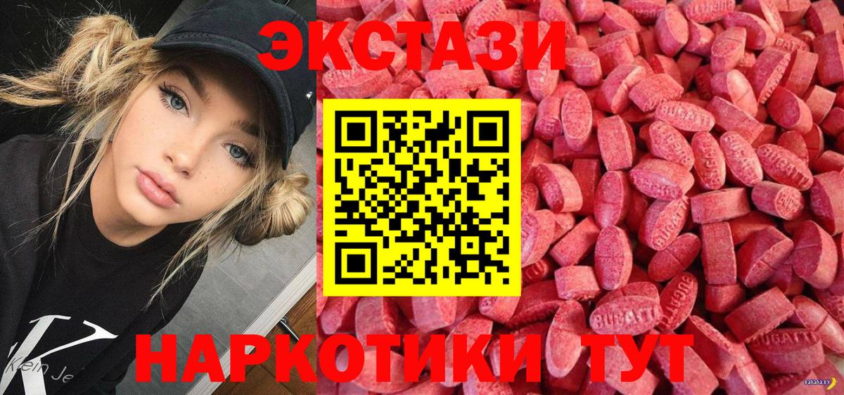 Ecstasy DUBAI Луга