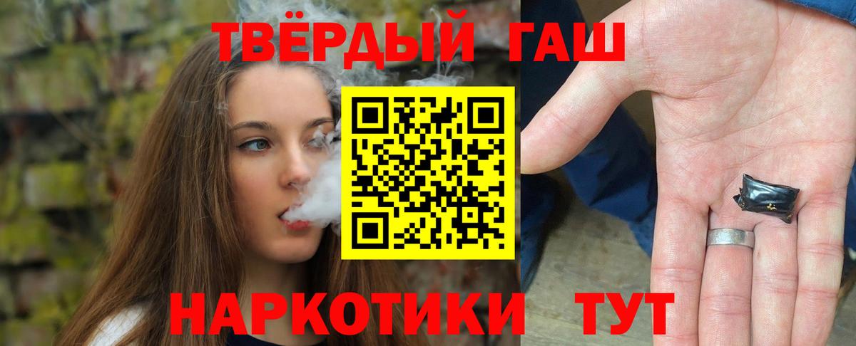 ГАШ VHQ Луга