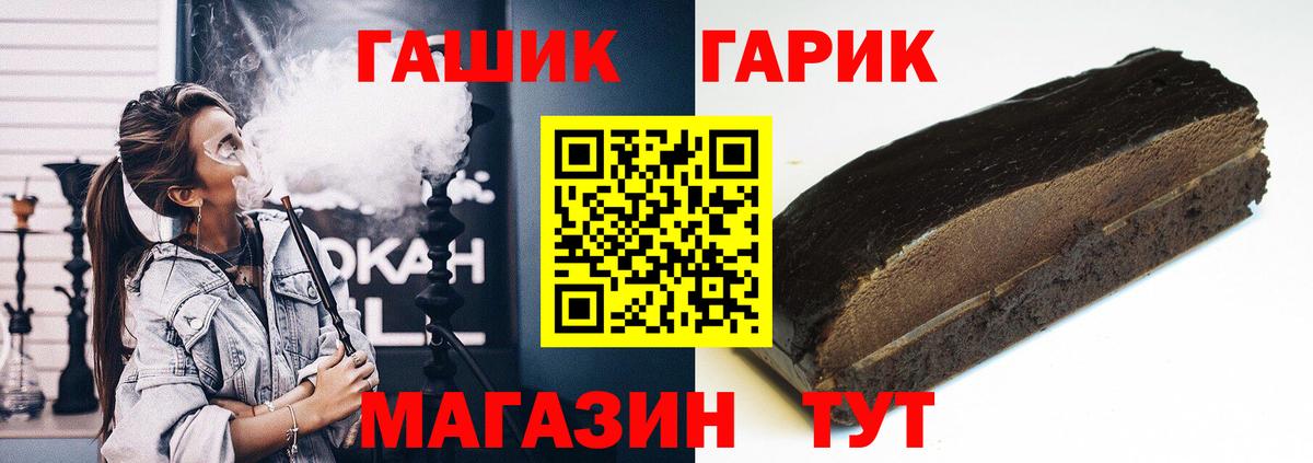 продажа наркотиков  Гашиш ice o lator  Вход с VPN  ГАШИШ 40% ТГК  Луга 