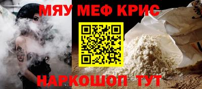 тгк Канаш