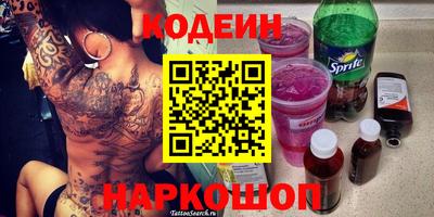 мефедрон VHQ Кандалакша