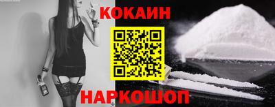 мефедрон VHQ Кандалакша