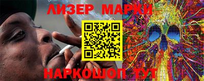 мефедрон VHQ Кандалакша