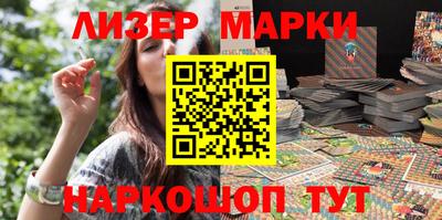 мефедрон VHQ Кандалакша