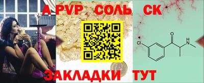 тгк Канаш
