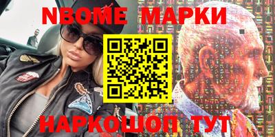 мефедрон VHQ Кандалакша