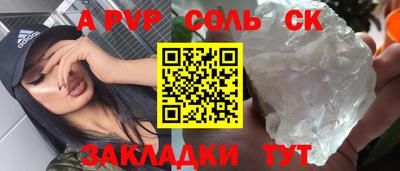 мефедрон VHQ Кандалакша