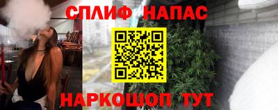 мефедрон VHQ Кандалакша