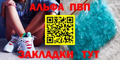 мефедрон VHQ Кандалакша