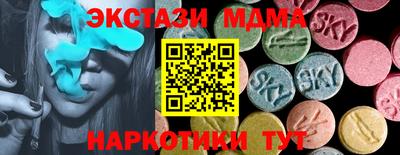 экстази Камышлов