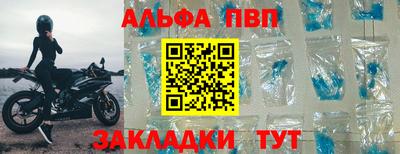 тгк Канаш