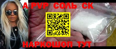 тгк Канаш
