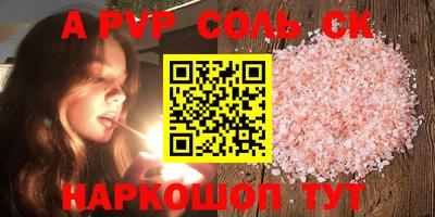 экстази Камышлов