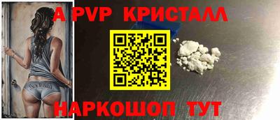 тгк Канаш