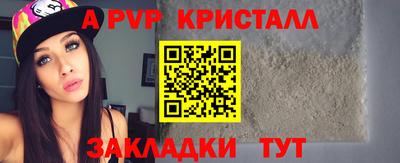 мефедрон VHQ Кандалакша