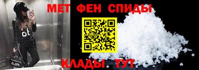 мефедрон VHQ Кандалакша