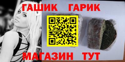 тгк Канаш