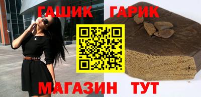 тгк Канаш