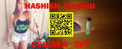 тгк Канаш