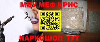 мефедрон VHQ Кандалакша