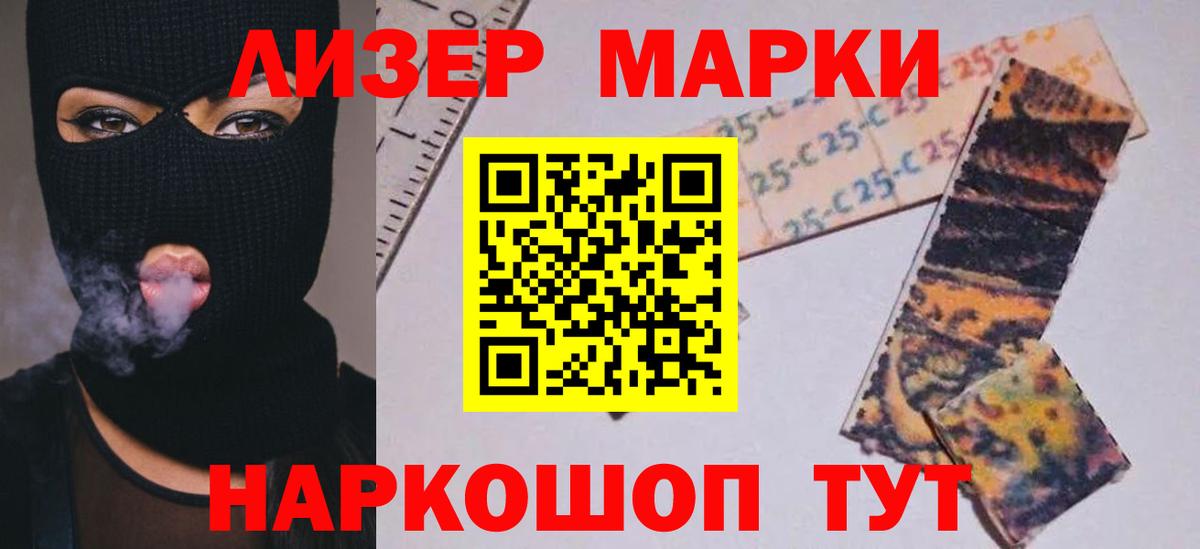 Луга  LSD-25 экстази кислота  Вход с VPN  Лсд 25 экстази ecstasy 