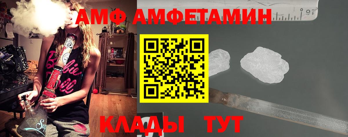 Луга  Первитин пудра  Вход с VPN 