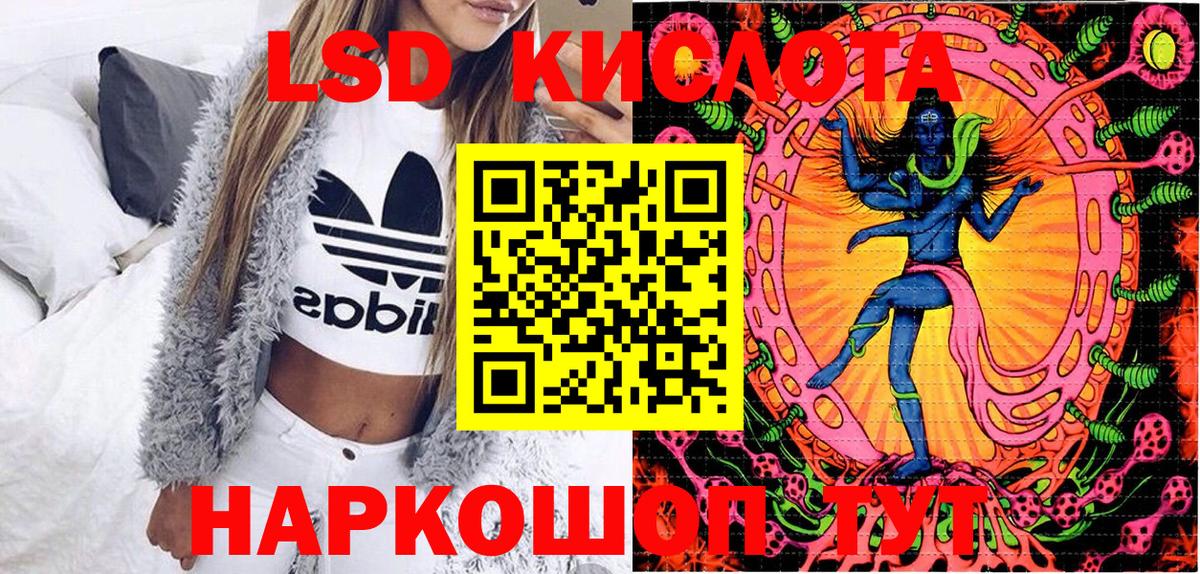 Марки 25I-NBOMe 1,8мг Луга