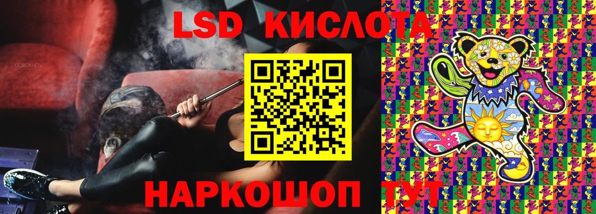 Луга  Марки NBOMe 1500мкг  Вход с VPN 