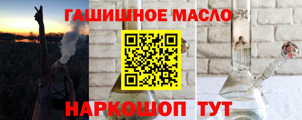 Луга  Дистиллят ТГК вейп с тгк  Вход с VPN 