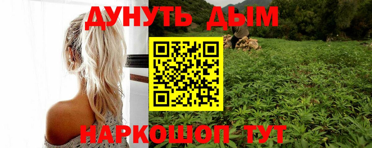 МАРИХУАНА Bruce Banner  Каннабис ГИДРОПОН  Луга  Вход с VPN  Бошки марихуана планчик 